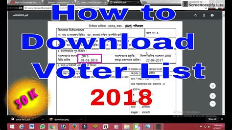 voter list 2018